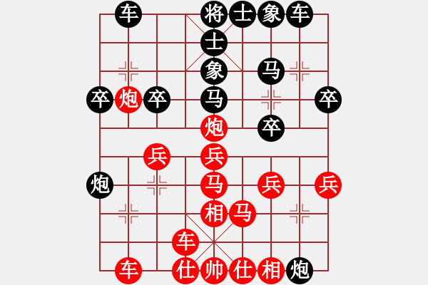 象棋棋譜圖片：醉臥沙場(至尊)-勝-清雅(9段) - 步數(shù)：28 