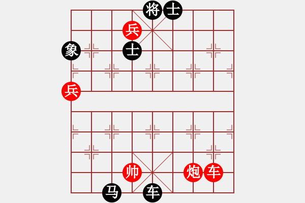 象棋棋譜圖片：【每日1題】第2題 跑馬圈地 - 步數(shù)：20 