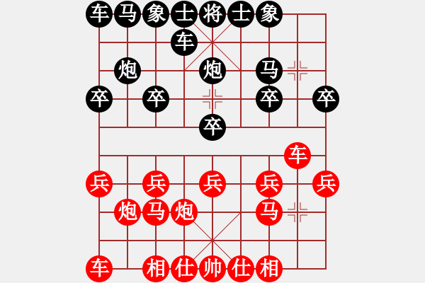 象棋棋譜圖片：易水蕭風(fēng)[692058240] -VS- 橫才俊儒[292832991] - 步數(shù)：10 