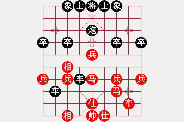 象棋棋譜圖片：易水蕭風(fēng)[692058240] -VS- 橫才俊儒[292832991] - 步數(shù)：40 