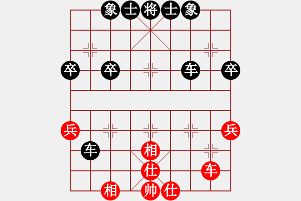 象棋棋譜圖片：易水蕭風(fēng)[692058240] -VS- 橫才俊儒[292832991] - 步數(shù)：50 