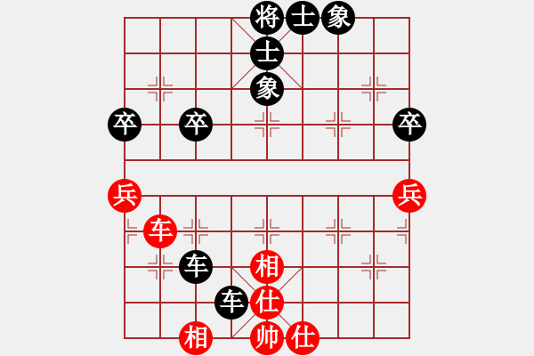 象棋棋譜圖片：易水蕭風(fēng)[692058240] -VS- 橫才俊儒[292832991] - 步數(shù)：60 