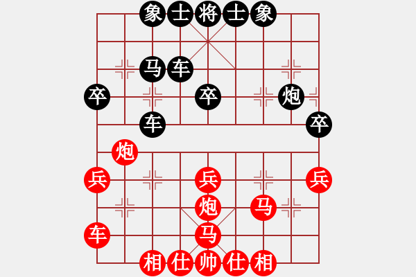 象棋棋譜圖片：新手1155267140（棋圣1）先負(fù)于斯為盛（棋圣1）202402062312.pgn - 步數(shù)：30 