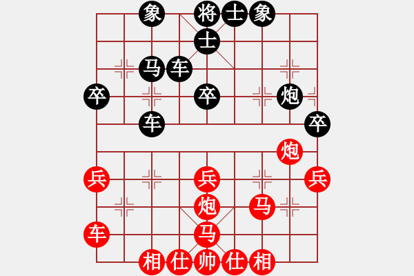 象棋棋譜圖片：新手1155267140（棋圣1）先負(fù)于斯為盛（棋圣1）202402062312.pgn - 步數(shù)：32 