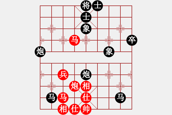 象棋棋譜圖片：士嘉堡-陽光 周學政 負 多倫多-越南兆利 阮德 - 步數(shù)：70 