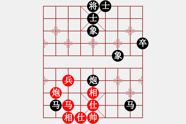 象棋棋譜圖片：士嘉堡-陽光 周學政 負 多倫多-越南兆利 阮德 - 步數(shù)：80 