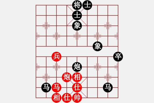 象棋棋譜圖片：士嘉堡-陽光 周學政 負 多倫多-越南兆利 阮德 - 步數(shù)：84 