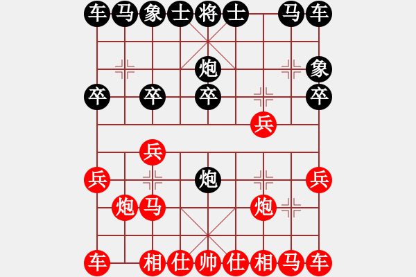 象棋棋谱图片：李永桢 先和 徐彬       - 步数：10 