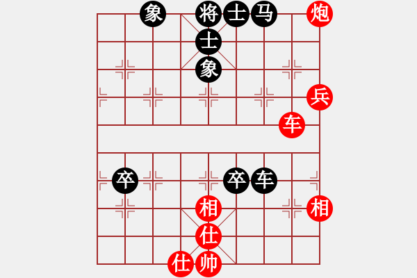 象棋棋谱图片：李永桢 先和 徐彬       - 步数：100 