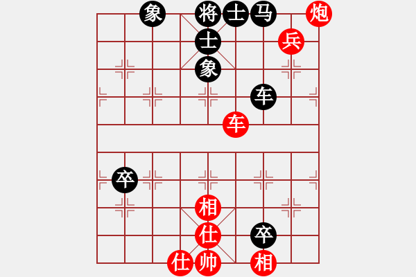 象棋棋谱图片：李永桢 先和 徐彬       - 步数：110 