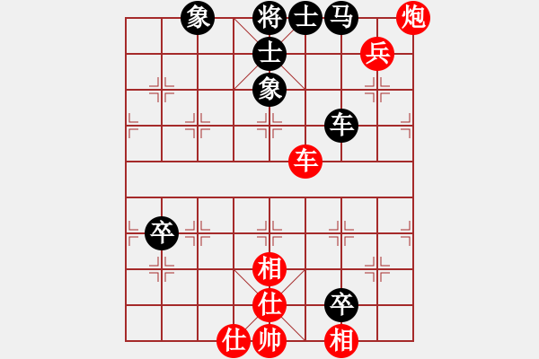 象棋棋譜圖片：李永楨 先和 徐彬       - 步數(shù)：110 