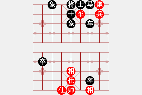 象棋棋谱图片：李永桢 先和 徐彬       - 步数：113 