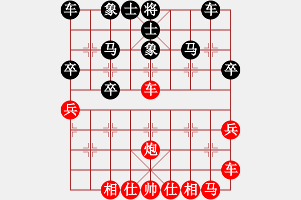 象棋棋谱图片：李永桢 先和 徐彬       - 步数：30 