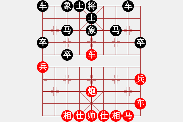 象棋棋譜圖片：李永楨 先和 徐彬       - 步數(shù)：30 