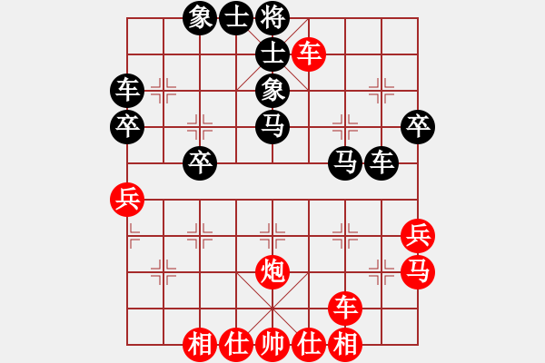 象棋棋谱图片：李永桢 先和 徐彬       - 步数：40 