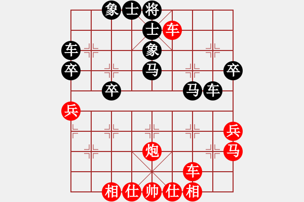 象棋棋譜圖片：李永楨 先和 徐彬       - 步數(shù)：40 