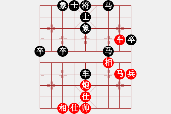 象棋棋譜圖片：李永楨 先和 徐彬       - 步數(shù)：70 