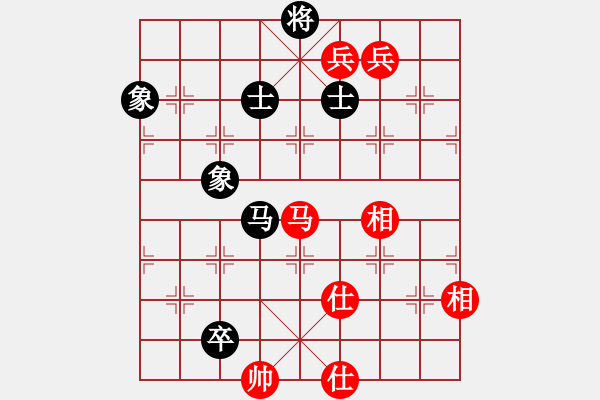 象棋棋譜圖片：八路(9段)-和-青城紫煙(7段) - 步數(shù)：180 