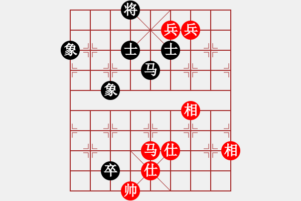 象棋棋譜圖片：八路(9段)-和-青城紫煙(7段) - 步數(shù)：185 