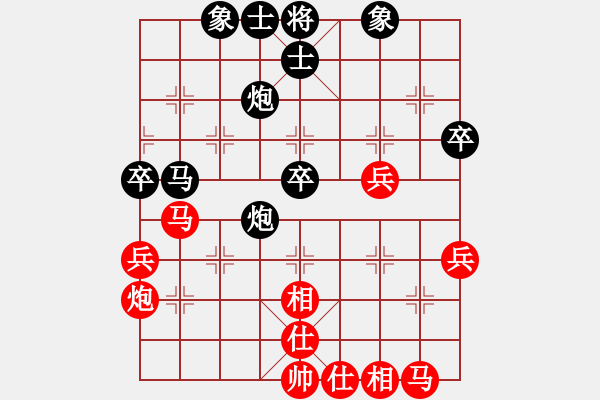 象棋棋譜圖片：八路(9段)-和-青城紫煙(7段) - 步數(shù)：40 