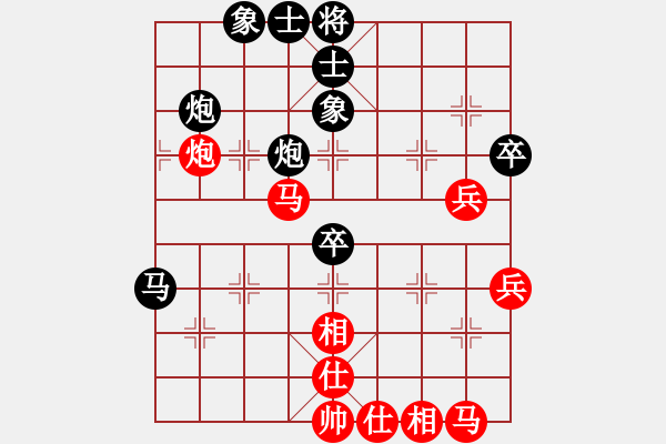 象棋棋譜圖片：八路(9段)-和-青城紫煙(7段) - 步數(shù)：50 