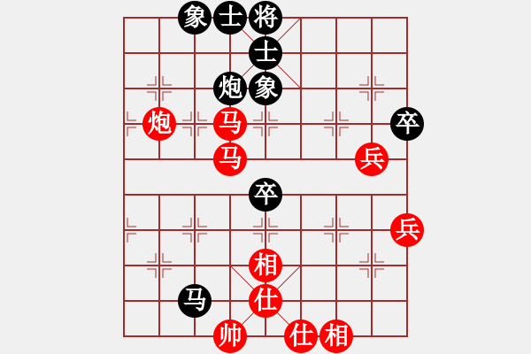 象棋棋譜圖片：八路(9段)-和-青城紫煙(7段) - 步數(shù)：60 