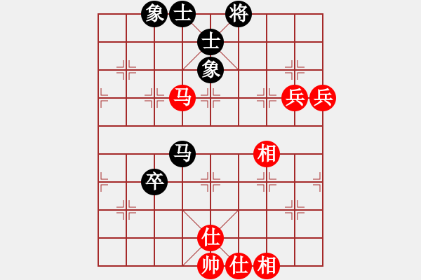 象棋棋譜圖片：八路(9段)-和-青城紫煙(7段) - 步數(shù)：80 