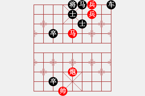 象棋棋譜圖片：第190局 千里煙波 - 步數(shù)：0 