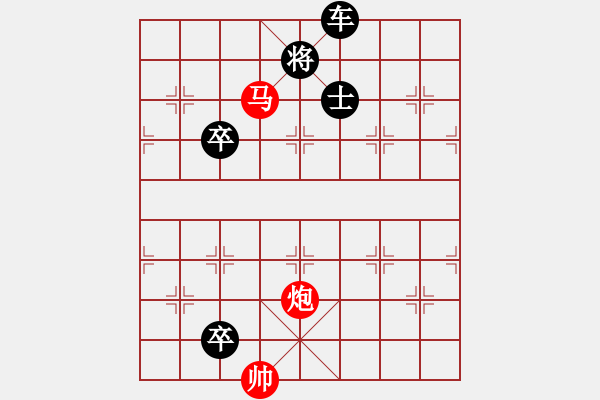 象棋棋譜圖片：第190局 千里煙波 - 步數(shù)：10 