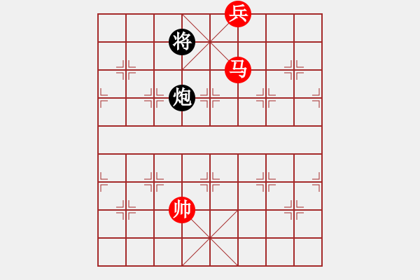 象棋棋譜圖片：第6局馬底兵巧勝單炮 - 步數(shù)：11 