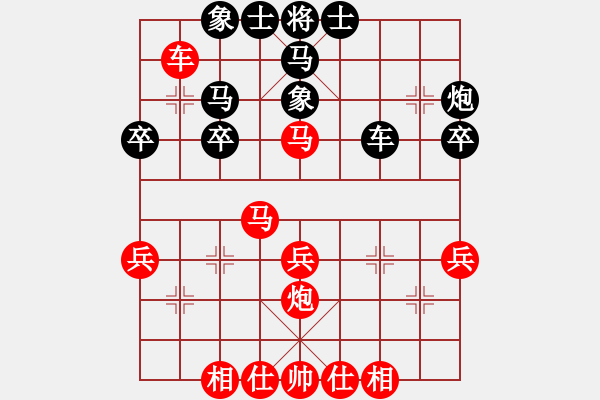 象棋棋譜圖片：1511211603 許華兵勝我1.pgn - 步數(shù)：40 