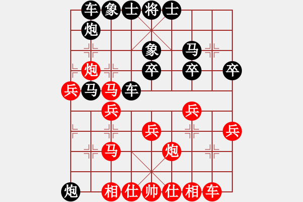 象棋棋譜圖片：孫勇征 先勝 李來(lái)群 - 步數(shù)：30 