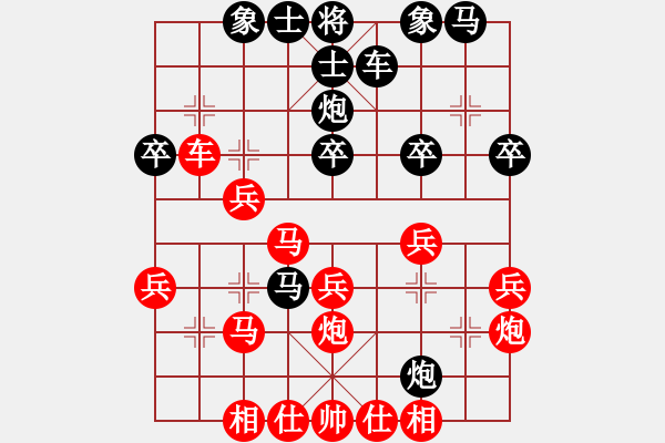 象棋棋譜圖片：紫薇花對(duì)紫微郎 勝 hi-c之王 - 步數(shù)：30 