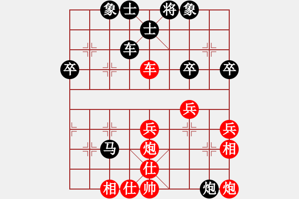 象棋棋譜圖片：紫薇花對(duì)紫微郎 勝 hi-c之王 - 步數(shù)：60 