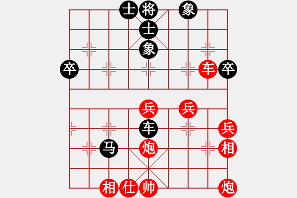 象棋棋譜圖片：紫薇花對(duì)紫微郎 勝 hi-c之王 - 步數(shù)：70 