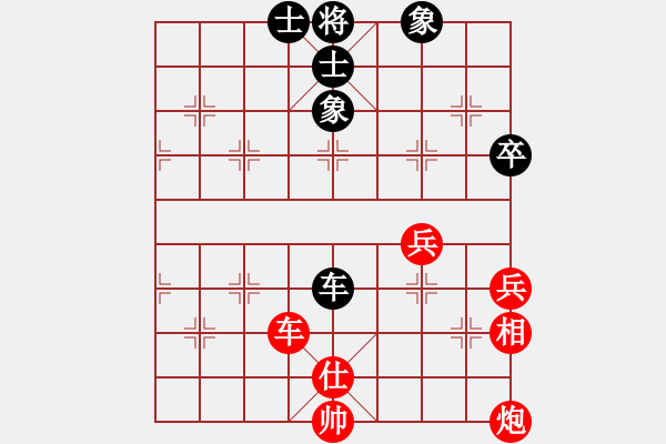 象棋棋譜圖片：紫薇花對(duì)紫微郎 勝 hi-c之王 - 步數(shù)：80 