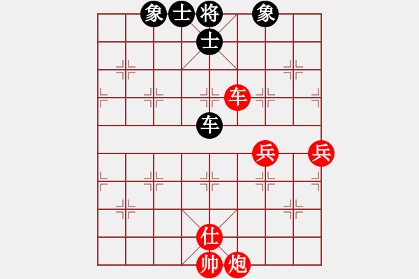 象棋棋譜圖片：紫薇花對(duì)紫微郎 勝 hi-c之王 - 步數(shù)：90 