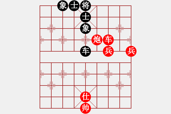 象棋棋譜圖片：紫薇花對(duì)紫微郎 勝 hi-c之王 - 步數(shù)：97 