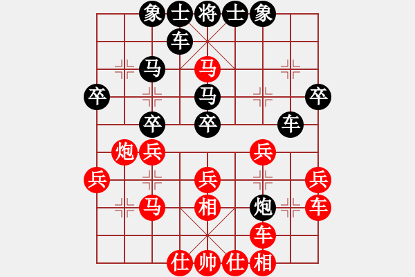 象棋棋谱图片：杨德琪 先和 陈寒峰 - 步数：30 