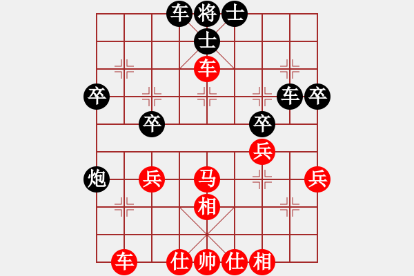 象棋棋譜圖片：smlzh(7段)-勝-流水刀(7段) - 步數(shù)：40 