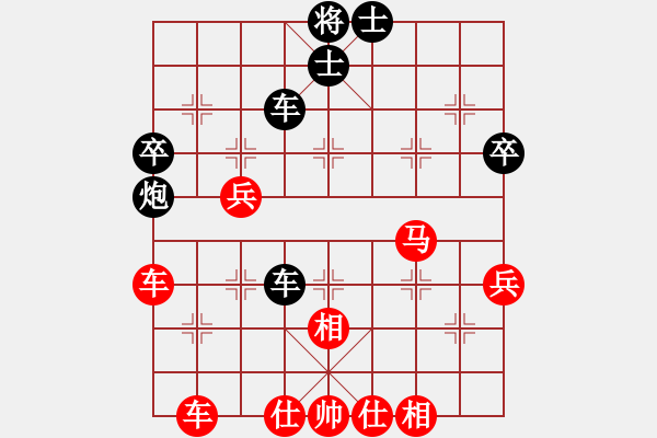 象棋棋譜圖片：smlzh(7段)-勝-流水刀(7段) - 步數(shù)：50 