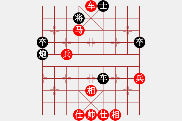 象棋棋譜圖片：smlzh(7段)-勝-流水刀(7段) - 步數(shù)：60 