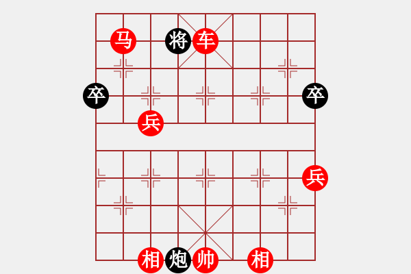 象棋棋譜圖片：smlzh(7段)-勝-流水刀(7段) - 步數(shù)：69 