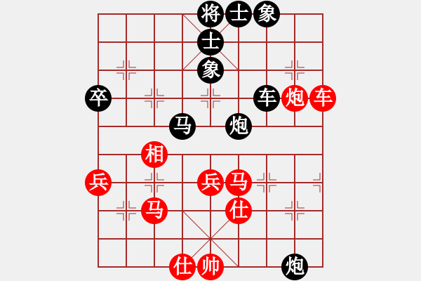 象棋棋譜圖片：哈哈[1245437518] -VS- 花好月圓[2451278842] - 步數(shù)：60 