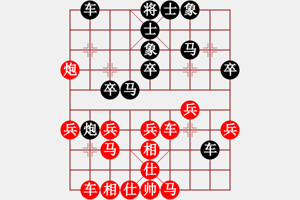 象棋棋譜圖片：青城鳴泉(人王)-勝-靜之海(日帥) - 步數(shù)：30 