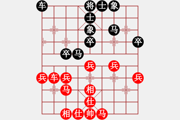 象棋棋譜圖片：青城鳴泉(人王)-勝-靜之海(日帥) - 步數(shù)：40 