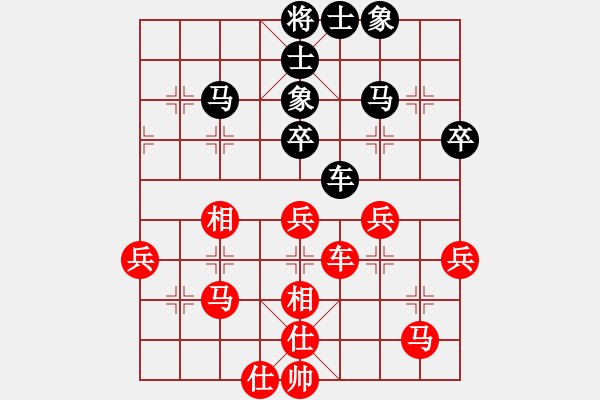 象棋棋譜圖片：青城鳴泉(人王)-勝-靜之海(日帥) - 步數(shù)：50 