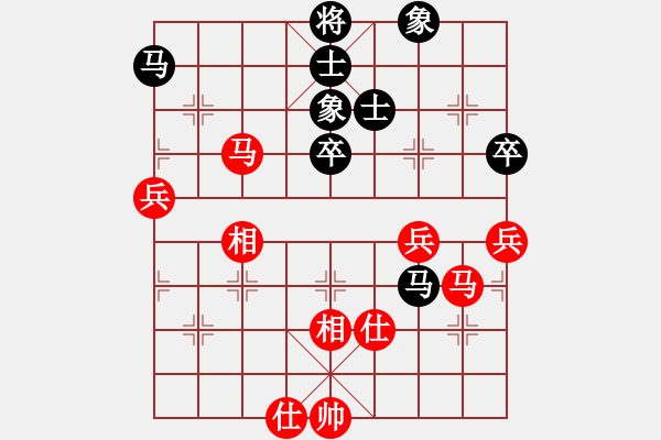 象棋棋譜圖片：青城鳴泉(人王)-勝-靜之海(日帥) - 步數(shù)：70 