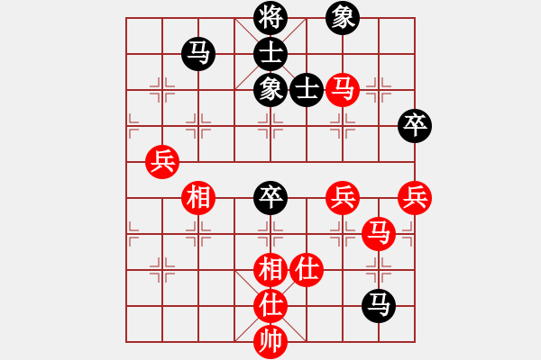 象棋棋譜圖片：青城鳴泉(人王)-勝-靜之海(日帥) - 步數(shù)：80 