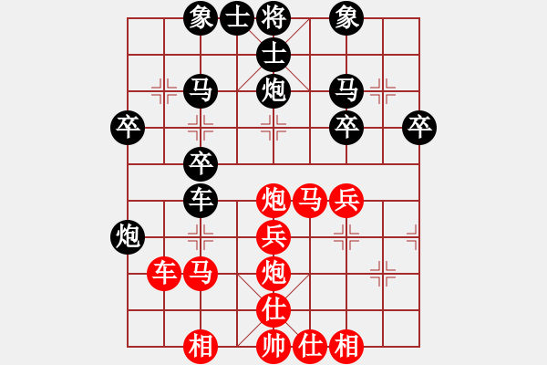 象棋棋譜圖片：帥淇(4段)-勝-把酒向青天(7段) - 步數(shù)：30 